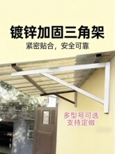 加厚镀锌角铁支架三角支架墙上置物层板托架货架三角架管道固定架
