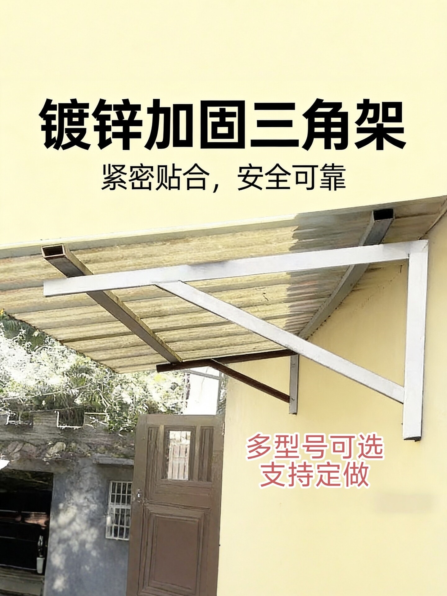 加厚镀锌角铁支架三角支架墙上置物层板托架货架三角架管道固定架