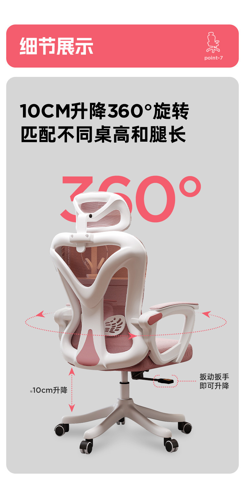 复制_人体工学椅子舒服久坐办公座椅女生卧室电脑.jpg