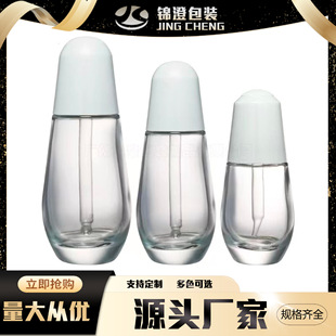 50ml Colorful Small Light Bulb Essence Bottle Press Dropper Essential Oil Glass Bottle Customizable Logo Ready Stock Wholesale