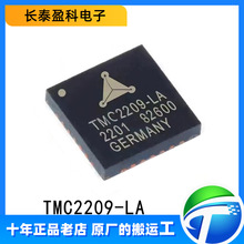 TMC2209-LA-T ���M늙C��оƬ2A ԭ�b��Ʒ �NƬ QFN-28 TMC2209