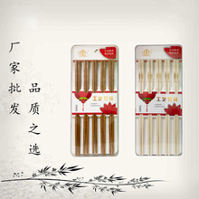 廠家批發竹筷子 筷子貨源 竹筷家用 10雙裝 碳化筷子