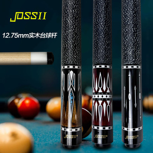 Joss Ii High-End Fancy Nine-Ball Billiard Cue Membership Cue Black 8-Ball Cue Line Handle Nine-Ball Cue Big Head Billiard Cue