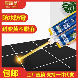 美缝剂瓷砖地砖专用家用木地板美缝胶填缝剂防水防霉卫生间勾缝剂-阿里巴巴