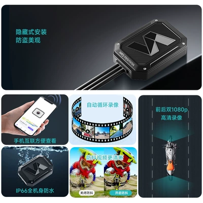 Shenyou Front and Rear Dual Motorcycle driving recorder