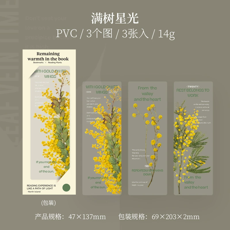 Томатный соус Девочка PVC Закладка для книг в серии Yu Wen литературного справочника DIY декоративные материалы карточки 3 штуки из 6 моделей