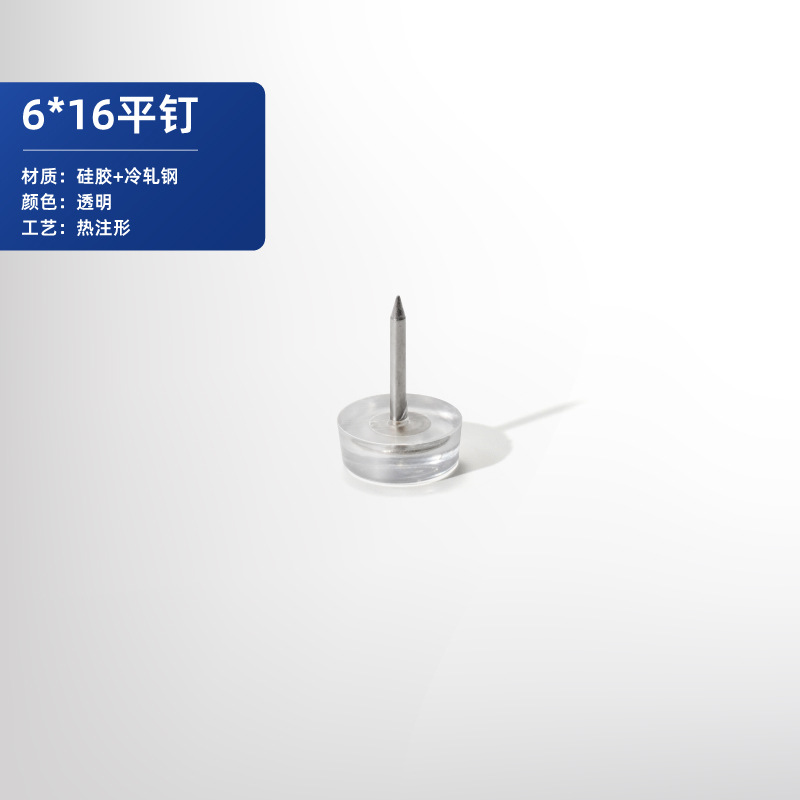 6*16mm 실리콘 피트