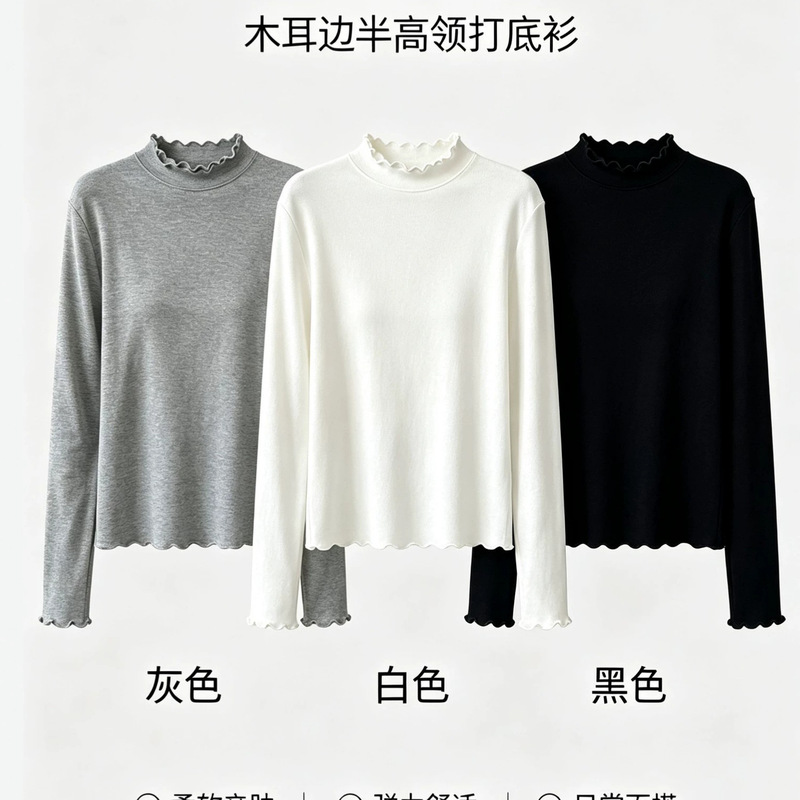 2026 new Lyocell double-collar base shirt with ruffled trim, slim fit, stylish, versatile, comfortable, and breathable top for women
