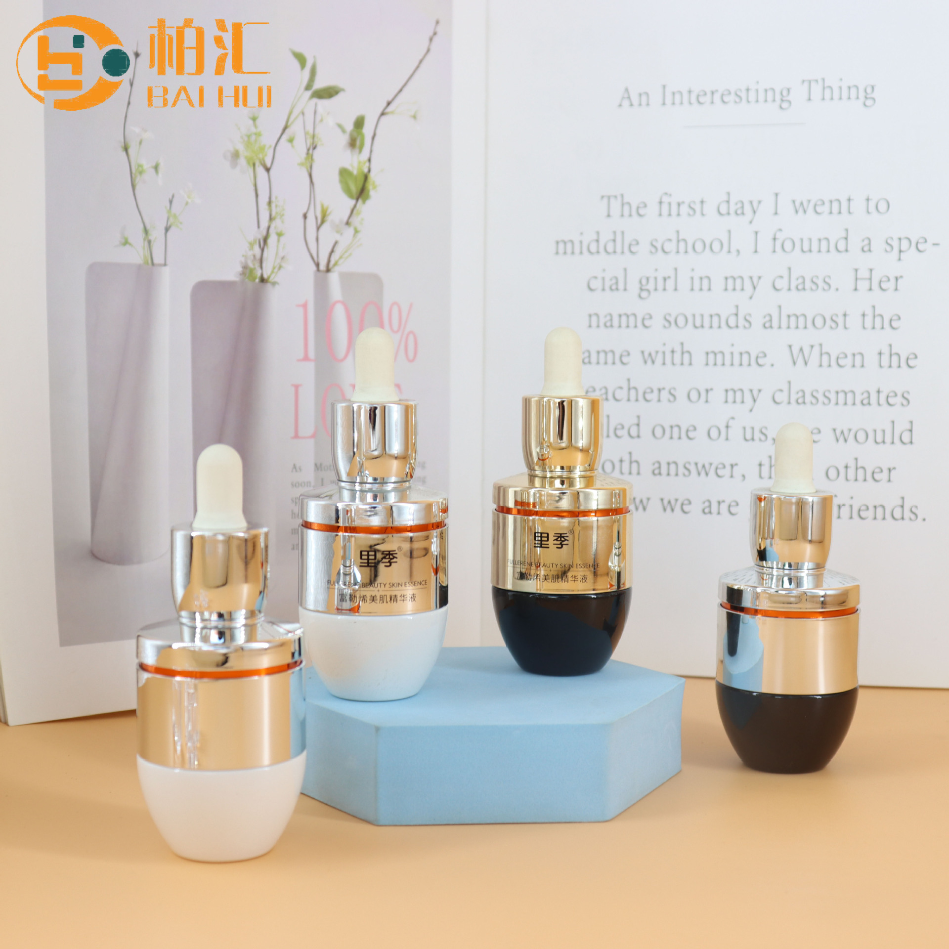 新款精华液化妆品精油护肤玻璃瓶30ml套装分装空瓶 厂家直销供货