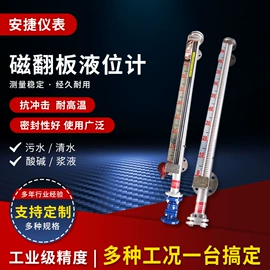 压力变送器;流量计;液位变送器