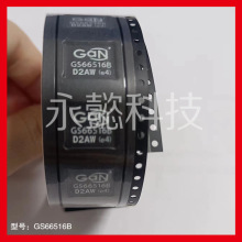 GS66516B-TR  GS66516B-MR   Ʒ��GaN Systems ԭװ�ֻ� ֧�ּ��