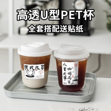 һ����U�Ϳ��ȱ�PET��������͸90�ھ��̲豭�Ӵ�������������