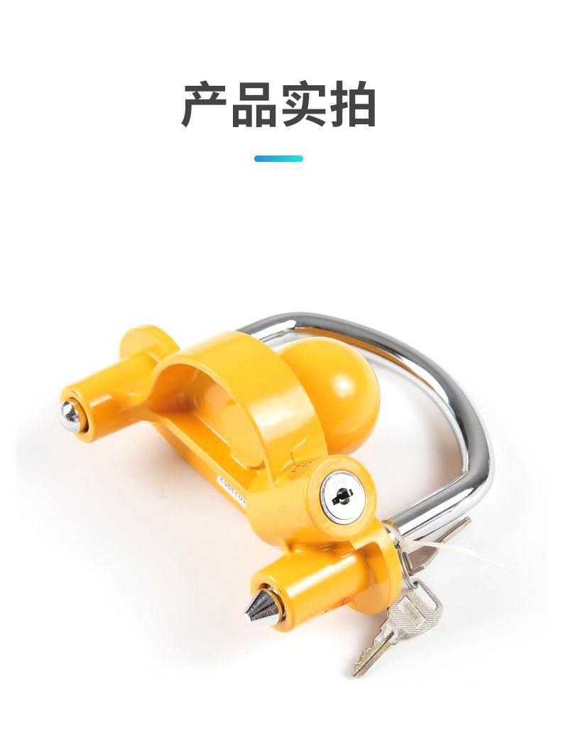Car Trailer Lock, Yacht Rv Connector, Trailer Hook, U-Shaped Ball Cover Lock, Aluminum Alloy Anti-Theft Lock, Flower Basket Lock