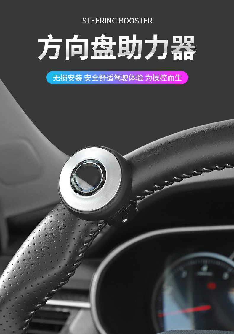Car Steering Wheel Power Ball, Universal Driving Steering Aid, Multifunctional Steering Assist Device, Effort-Saving Ball