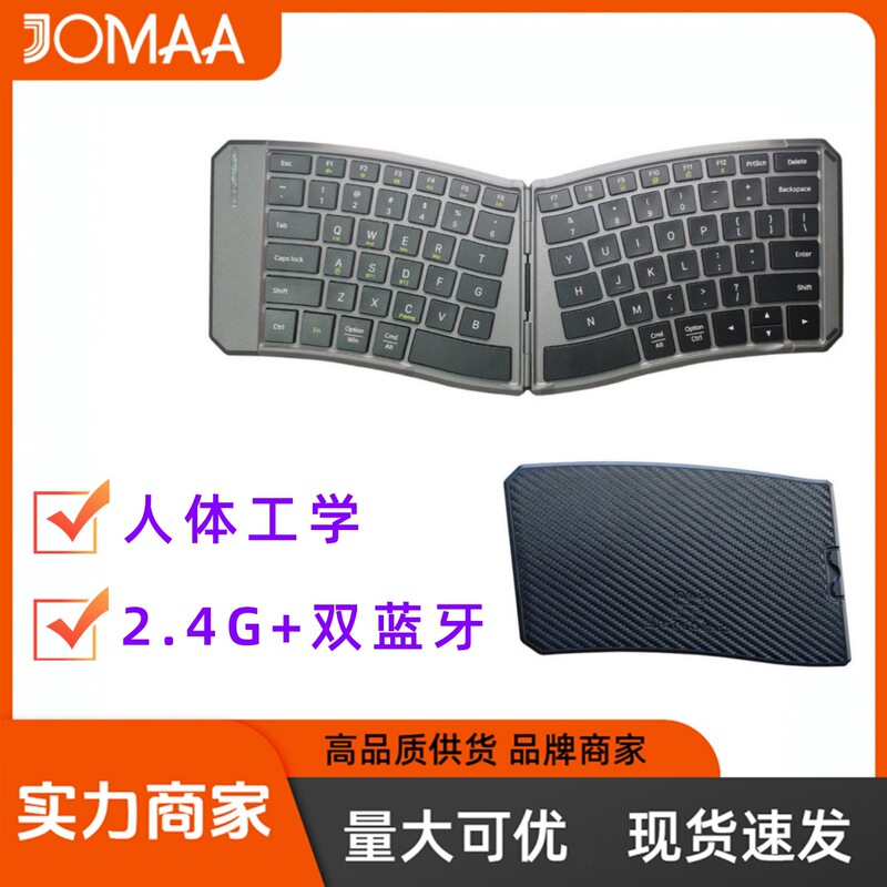 V-Shaped Ergonomic 80% off Portable Wireless Bluetooth Folding Keyboard Rechargeable Business Office Wireless Bluetooth Keyboard