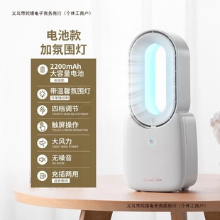 Refrigeration Small Air Conditioner Desktop Fan Household Air Conditioner Fan Soundless Bladeless Mini Water-Cooled Air Bedroom Small Portable Free Shipping