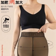 宝韵7189连裤袜性格黑透肤水光黑丝1号加大码薄绒假透肉光腿袜冬