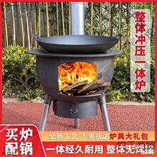 地农村柴火灶烧炉灶室外家用户外炉具新款炉子台锅灶木柴一体