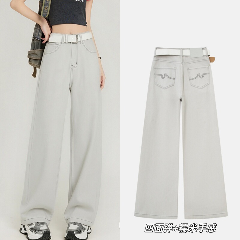 Milk Tea Light Gray Four-Way Stretch Belt Wide-Leg Pants 2026 Spring High-Waisted Slimming Tencel Drape Straight-Leg Jeans for Women
