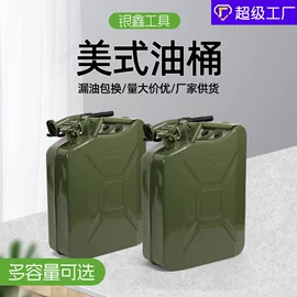 金属桶;塑料桶;其他
