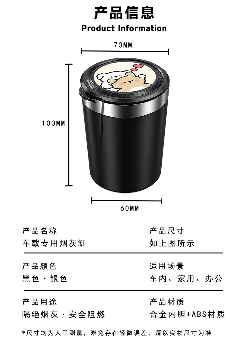 Car-Mounted Creative Multifunctional Ashtray with Stainless Steel Inner Liner, Cat-Shaped Flip Cover, Automatic Lighting, Sealed, Flame-Retardant, and Dust-Proof