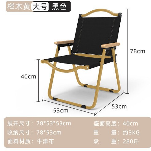 メーカー卸売り携帯型ピクニックキャンプチェア滑り止め炭素鋼雲逍遥椅子ビーチ屋外用折り畳み可能|undefined