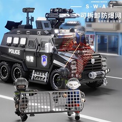 超大号特警车套装虎式装甲越野车可拆卸酷炫声光汽车模型男孩玩具