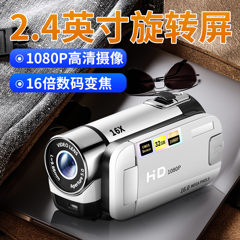 Manufacturer Wholesale High-Definition Digital Camera 16 Million Photo and Video Camera Adult and Children Gift Cross-Border Hot Model