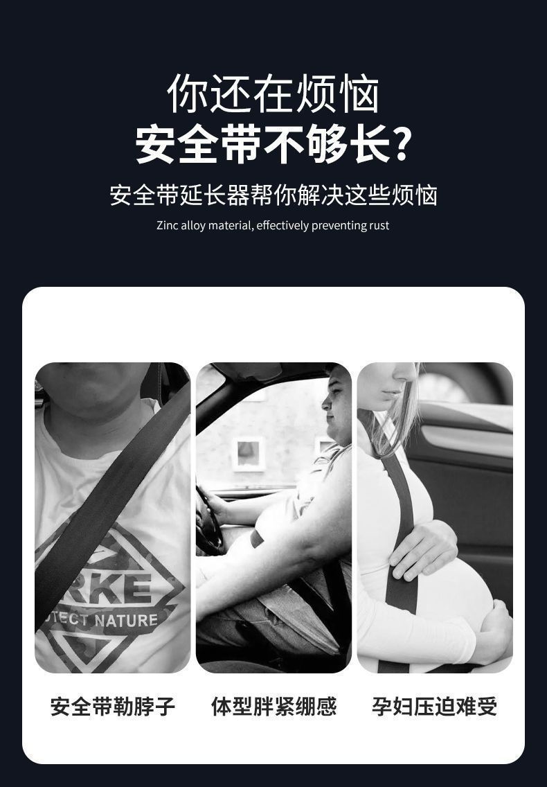 Cross-Border Car Seat Belt Clip Extender Buckle Multifunctional Connector Safety Belt Clip