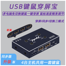 USB�I��ͬ����4��dnf���³���X�Α�ͬ����������usb�ГQ��8��
