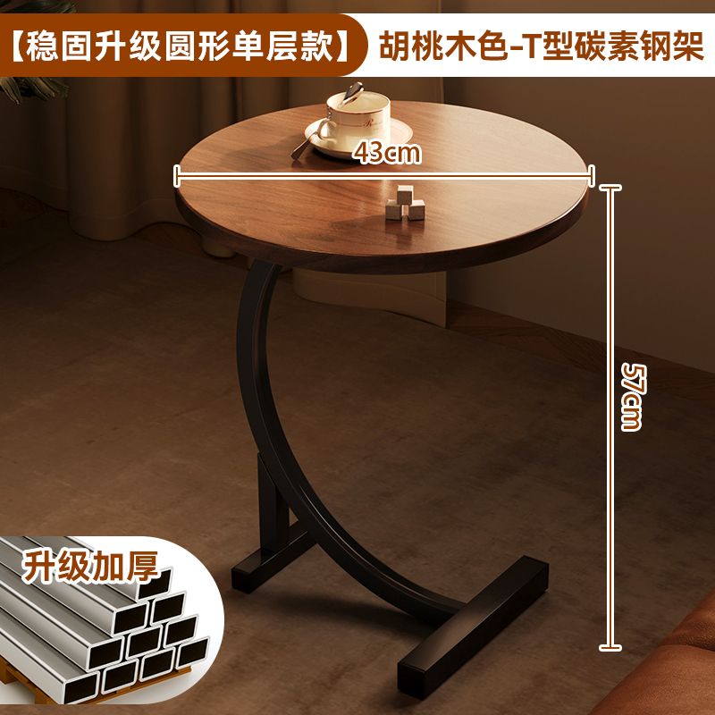 裕絮胡桃边几小桌子茶几沙发边柜网红迷你小圆桌客厅角几出租屋床|undefined