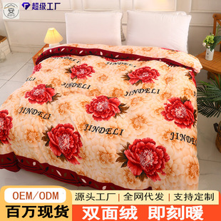 Wholesale Flannel Coral Fleece Duvet Cover Single Piece Winter Thick Plush Quilt Cover Warm Fleece Dormitory Duvet Cover Gift