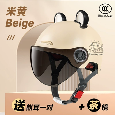 helmet motorcycle helmet summer sunscreen female | Motosiklet kaskı (dəbilqə) - 3c-mirrorless-model-l019-1-pony-beige-rainproof-windproof-and-sunshade-glasses-brown-accessories-random-color