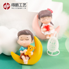 苔藓微景观装饰小摆件月亮男孩女孩情侣塑料公仔桌面装饰工艺品
