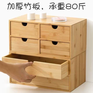 新款竹木桌面抽屉式收纳盒化妆品梳妆台床头柜书桌简约多层置物
