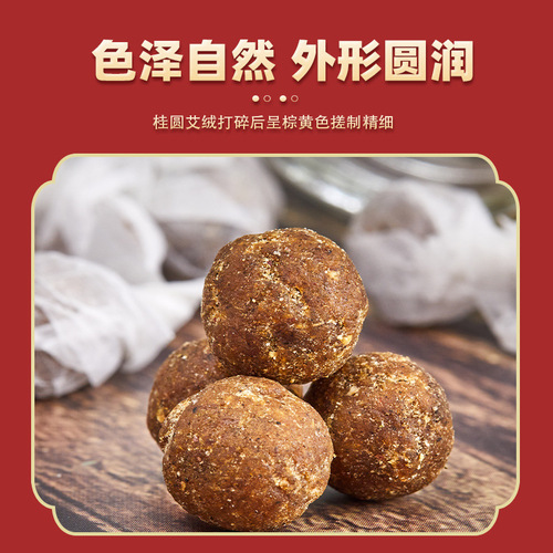 Yunnan Materia Medica Haimu Moxa Navel Patch Nan Huaijin Navel Patch Moxa Velvet Sichuan Pepper Longan Navel Patch Manufacturer Wholesale Delivery