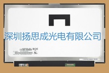 NV140FHM-N61京东方液晶显示屏全新原厂原包现货，价格以咨询为准