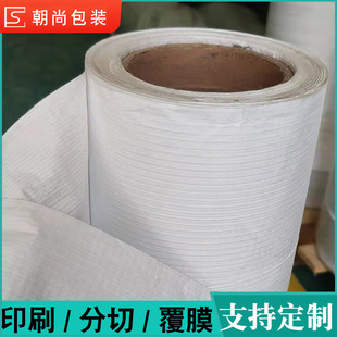 Kunlun Paper H1460R Washable Label Waterproof and Tear-Resistant Kunlun Paper Non-Woven Fabric Printable Coated Kunlun Paper