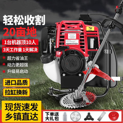 新款四冲程汽油割草机打草机多功能背负式开荒松土除草绿篱机配件