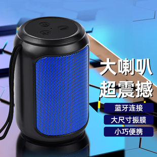 Household portable connection mobile phone Bluetooth speakers surround the subwoofer vibration film outdoor wireless audio wholesale