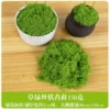 Green, 150 gram