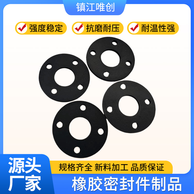 橡胶密封件制品耐高温垫圈全新料密封垫圈耐腐蚀塑料PTFE垫片批发