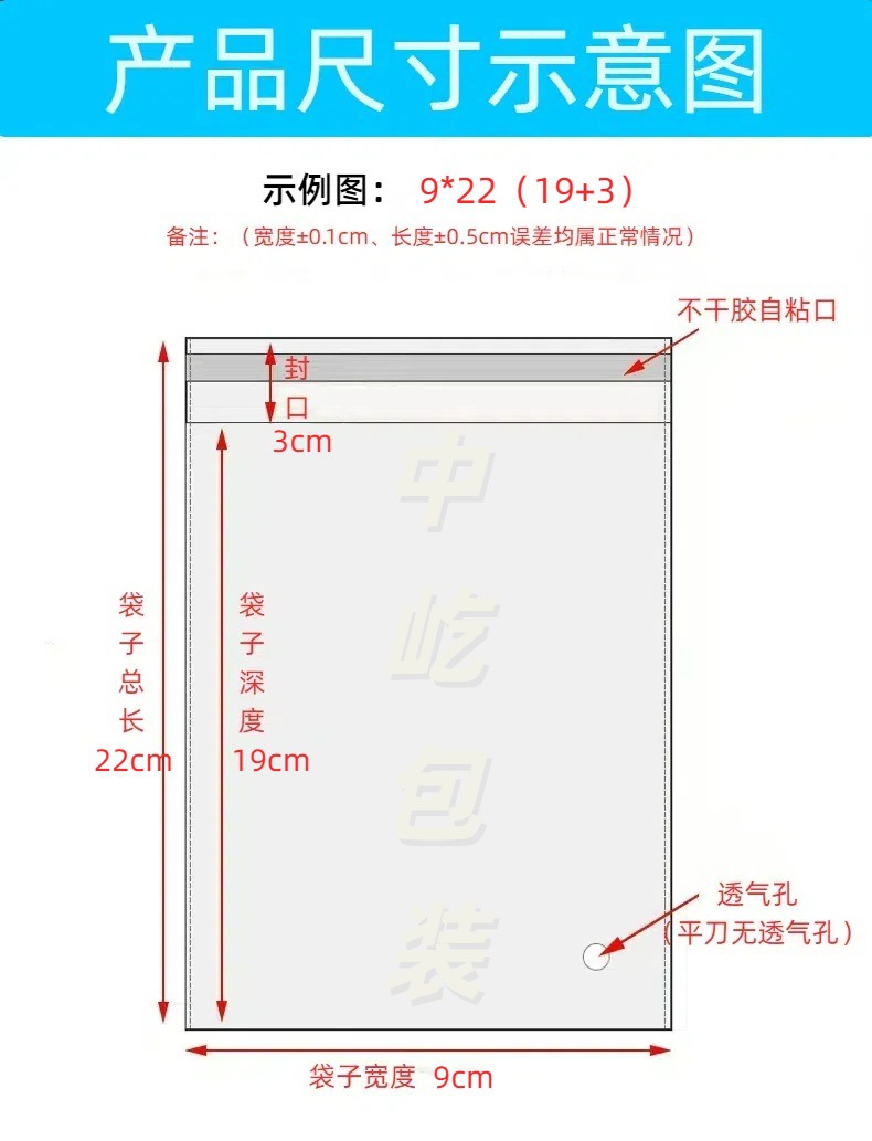 9*22(19+3)*더블 레이어 5 실크(얇은 스타일) 100개