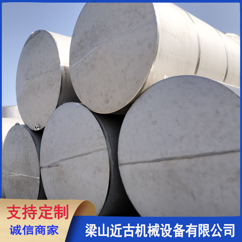 二手不锈钢卧式储罐  食品储存罐 二手不锈钢液体储存罐