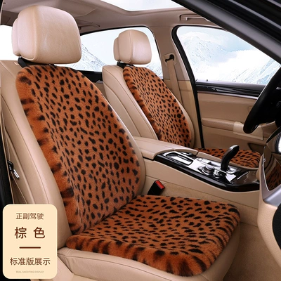 Car seat cushion winter short plush — Seat cushion, seat cover - brown-2-single-seats-2-backrests