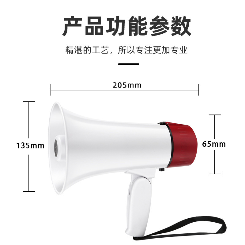 手持喊话器可折叠户外地摊录音叫卖喇叭宣传大声音扩音器|undefined