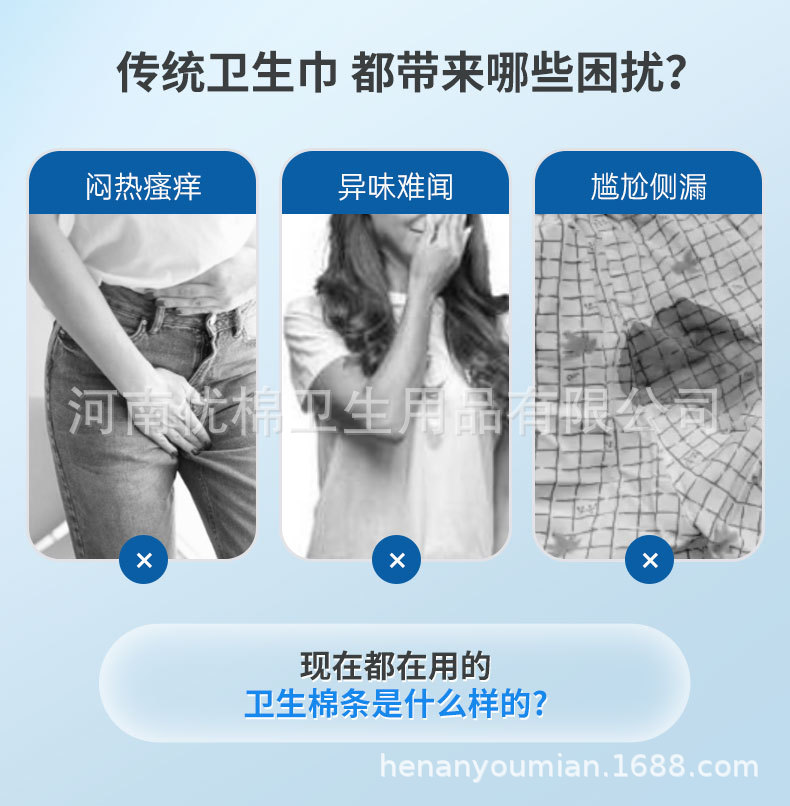 详情_离指new盒_02.jpg