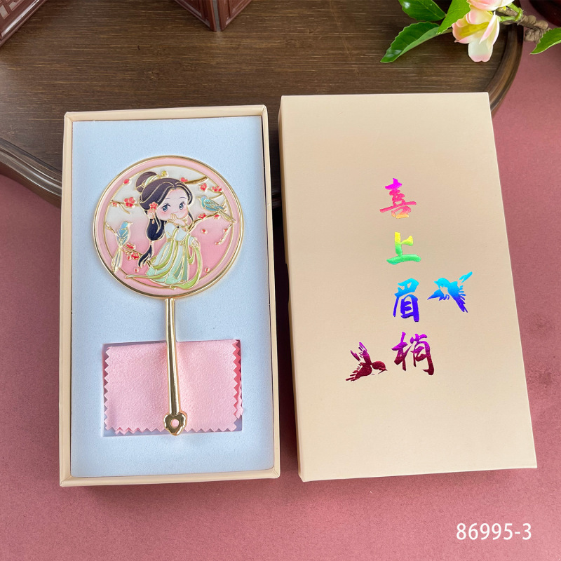 金属製ハンドヘルドミラー、中国風の文化的で創造的な高品質ギフトボックス、小さなミラー、旅行用ポータブル化粧鏡、お土産ギフト|undefined