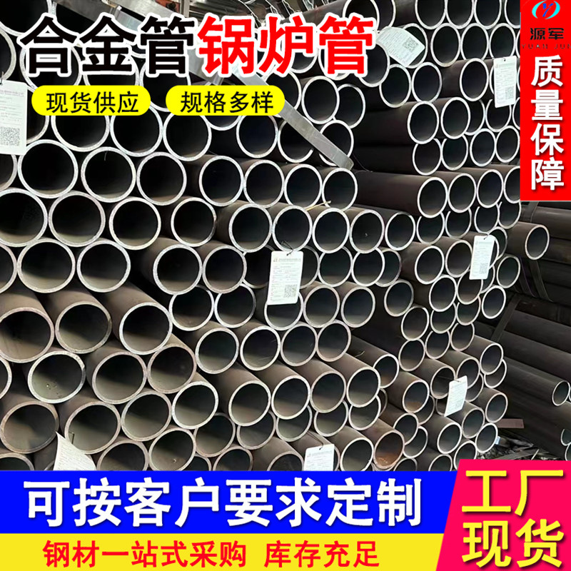 20G高压锅炉管3087/5310无缝钢管现货 20#低中压压力管道用钢管