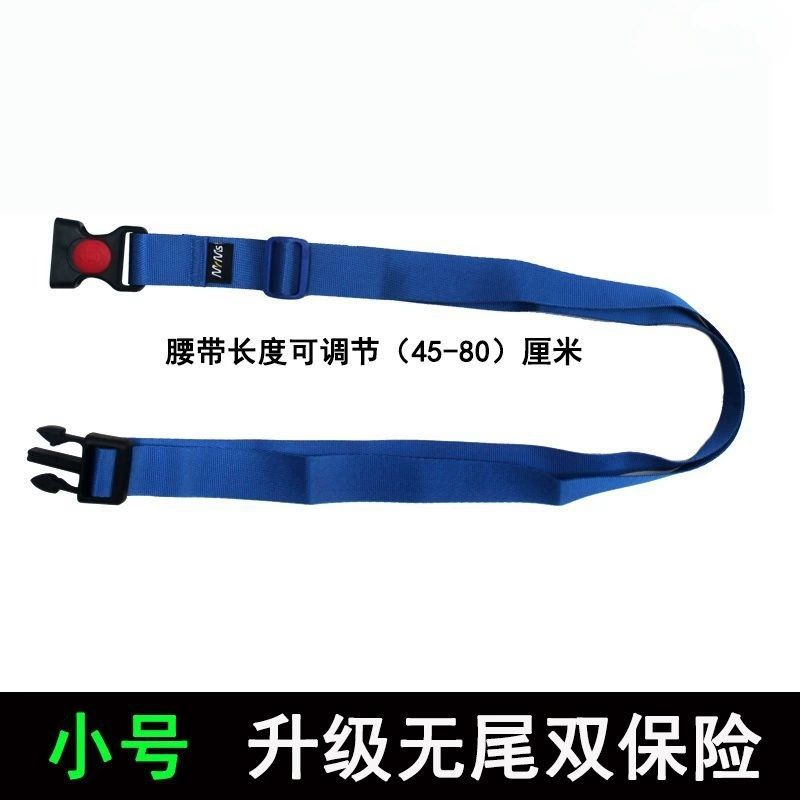 Adjustable swimming belt with clips, rope, and multiple color options for safety and training